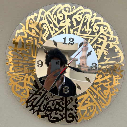 Acrylic Wall Clock - Surah ikhlas - Premium Clock