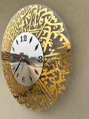 Acrylic Wall Clock - Surah ikhlas - Premium Clock