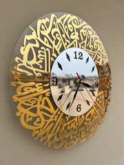 Acrylic Wall Clock - Surah ikhlas - Premium Clock