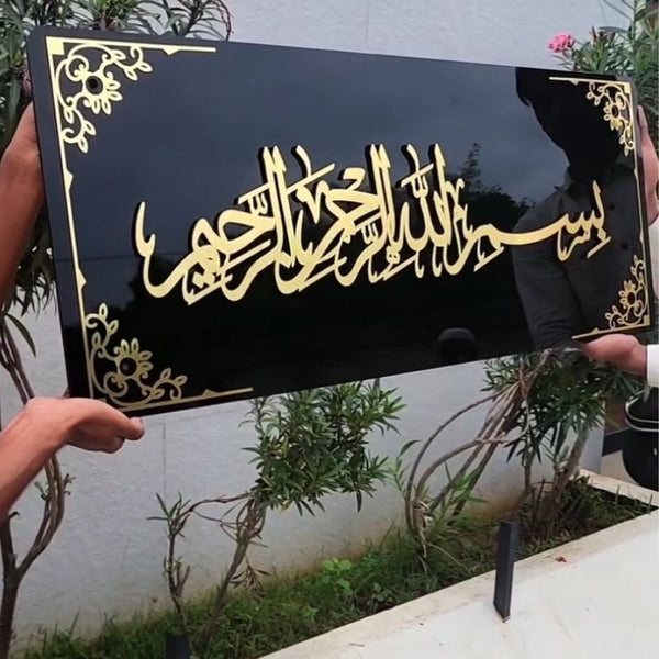 Bismillah Islamic Wall Hanging - Premium Acrylic