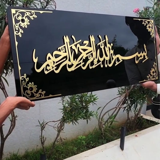 Bismillah Islamic Wall Hanging - Premium Acrylic