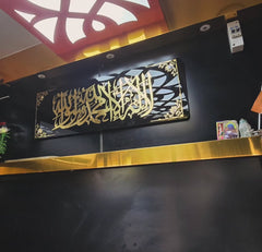 Premium Acrylic Kalma Framed Wall Art