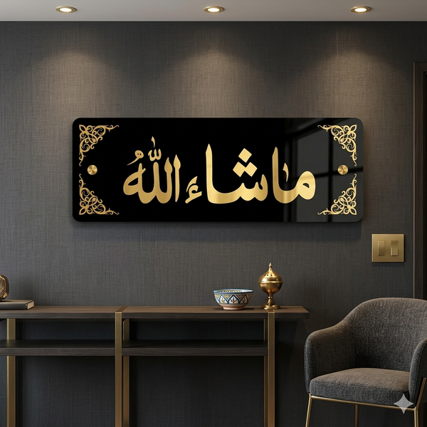 Premium Acrylic MashaAllah