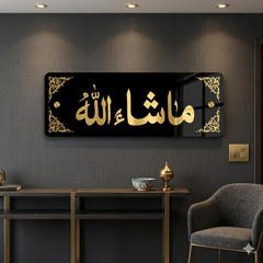 Premium Acrylic MashaAllah