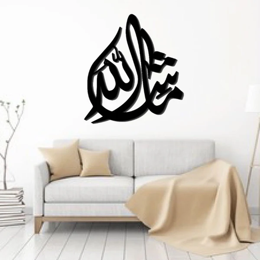 Masha Allah Islamic Calligraphy