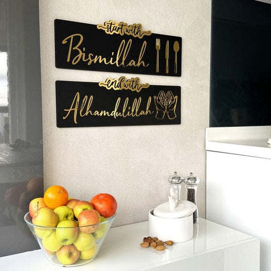 Golden Acrylic Wooden Islamic Wall Art