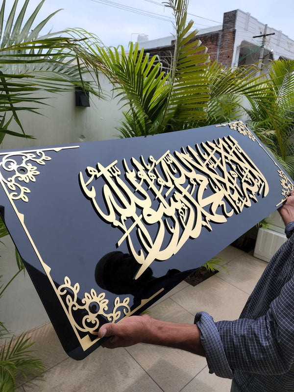 Premium Acrylic Kalma Framed Wall Art